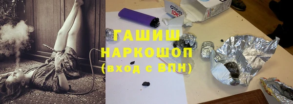 ПСИЛОЦИБИНОВЫЕ ГРИБЫ Белокуриха